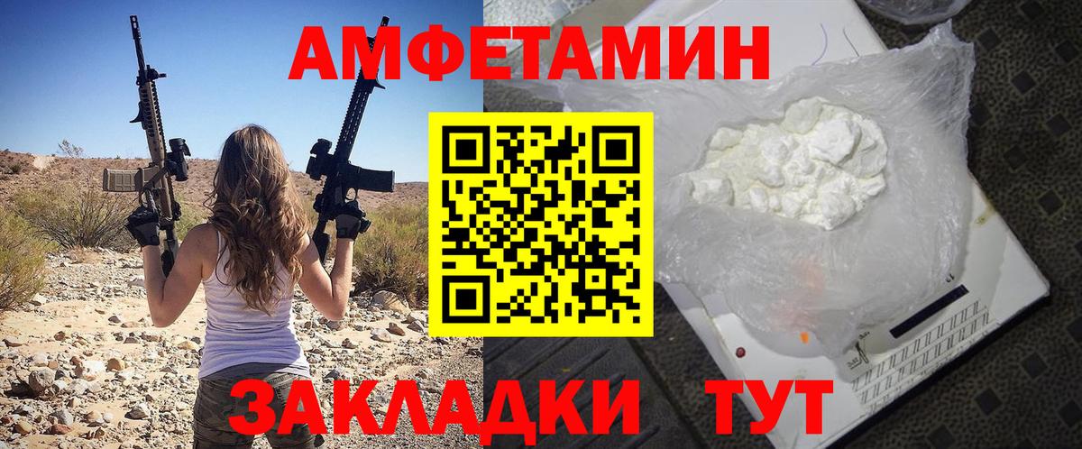Хасавюрт  АМФ  АМФЕТАМИН  Amphetamine 98%  Вход с VPN 