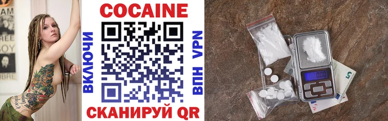Кокаин VHQ  Хасавюрт 