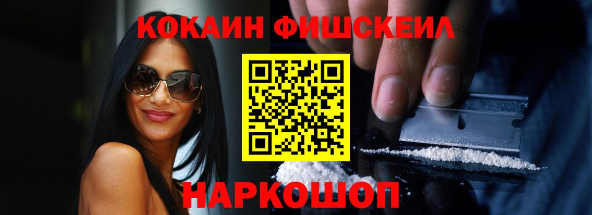 Кокаин Перу Хасавюрт