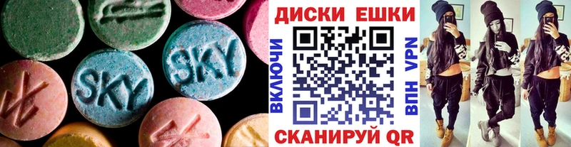 ЭКСТАЗИ диски  гидра ссылки  Хасавюрт  купить наркоту 