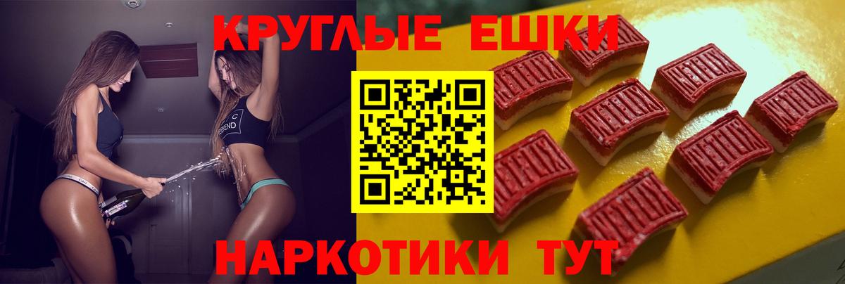 Экстази Cube Хасавюрт