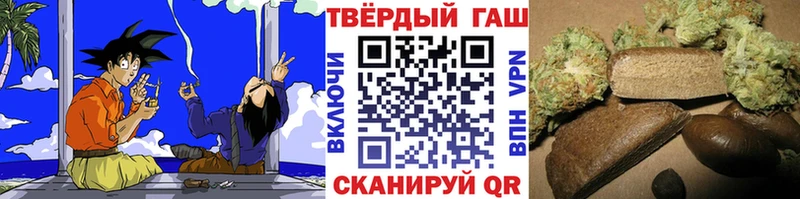 Гашиш Cannabis  хочу наркоту  блэк спрут tor  Хасавюрт 