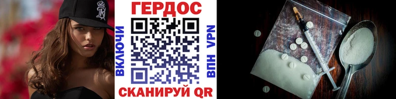ГЕРОИН хмурый  MEGA как зайти  Хасавюрт 