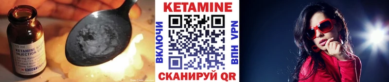 Кетамин VHQ  купить наркоту  Хасавюрт 