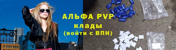 кокс Абаза