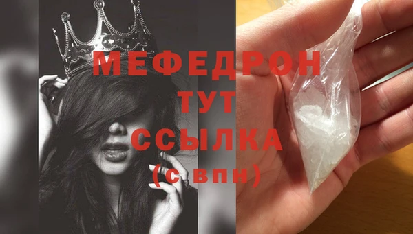 ешки Абдулино