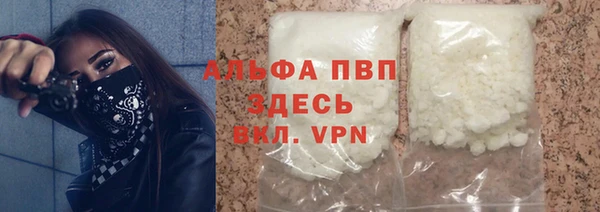 кокс Абаза