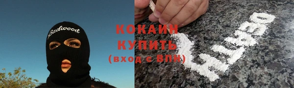 кокс Абаза