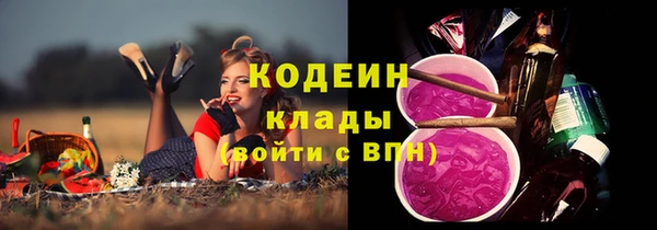 мяу мяу мука Краснотурьинск