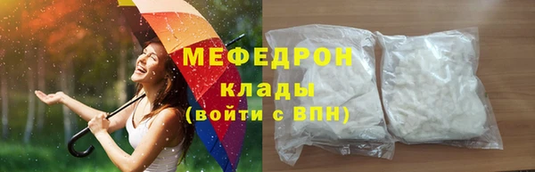 ешки Абдулино