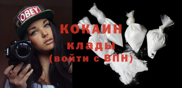 кокс Абаза
