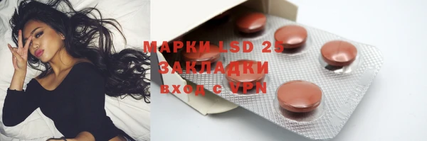 ешки Абдулино