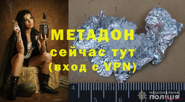 каннабис Абинск