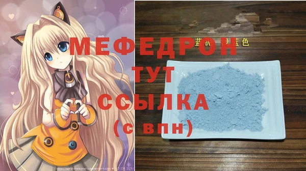 кокс Абаза