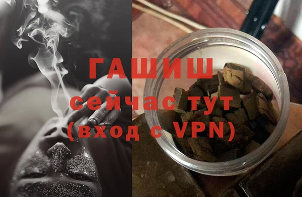каннабис Абинск