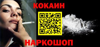 МДМА Камышлов