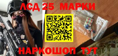 МДМА Камышлов