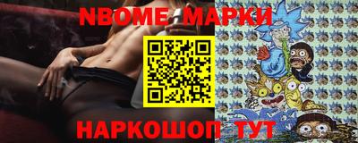 МДМА Камышлов