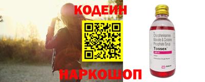 МДМА Камышлов
