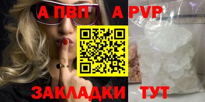 не бодяженный Канаш