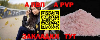 не бодяженный Канаш