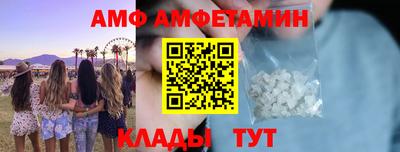 МДМА Камышлов