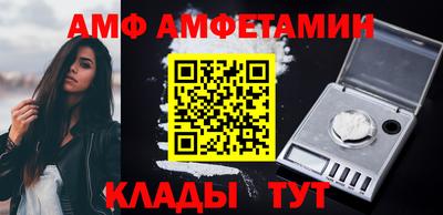 МДМА Камышлов