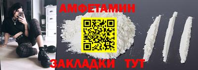 МДМА Камышлов