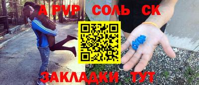 МДМА Камышлов