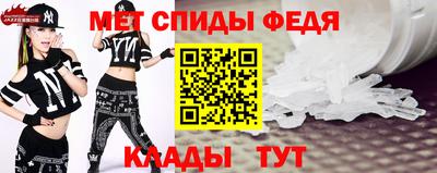 МДМА Камышлов