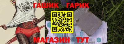 МДМА Камышлов