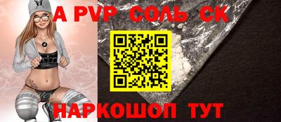 не бодяженный Канаш