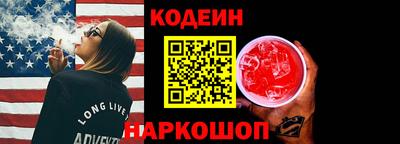 МДМА Камышлов