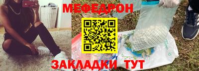 МДМА Камышлов