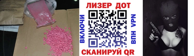 LSD-25 экстази ecstasy  Хасавюрт 