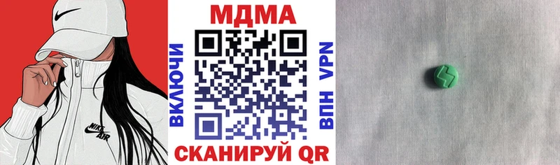 МДМА VHQ  Хасавюрт 