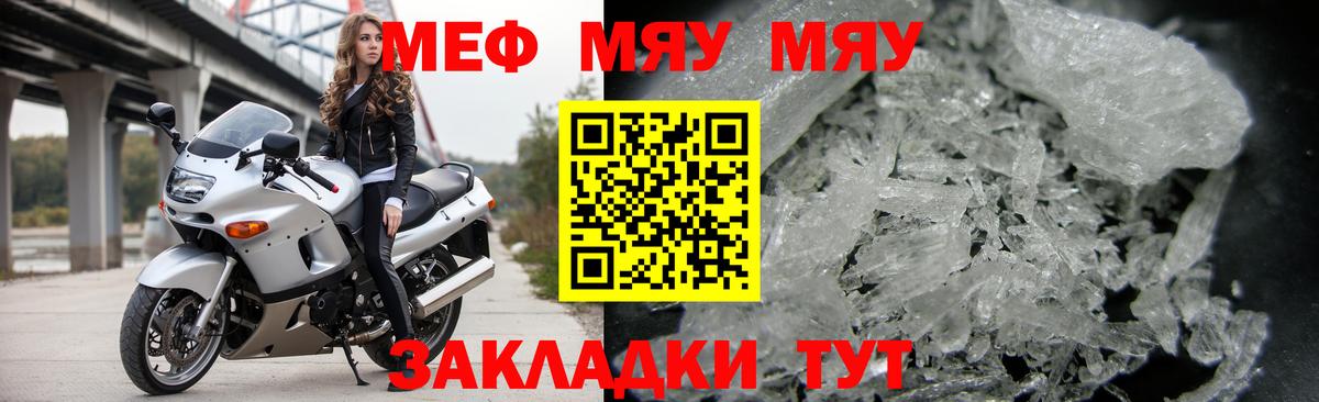 МЕФ мука Хасавюрт