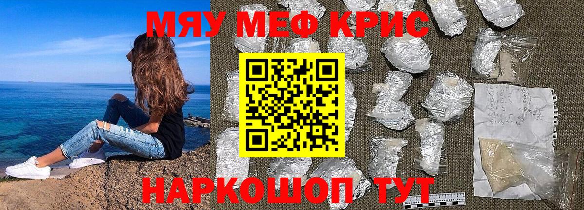Хасавюрт  Меф кристаллы  МЕФ кристаллы  МЕФ  Вход с VPN 