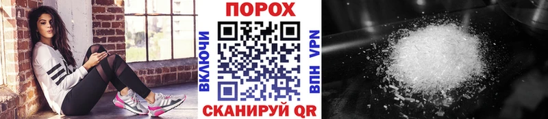 Первитин винт Хасавюрт
