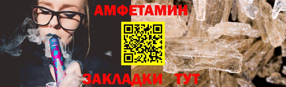 Первитин кристалл Хасавюрт