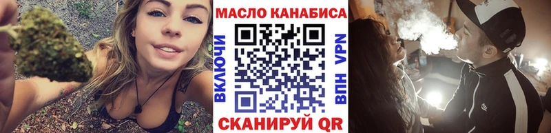 ТГК концентрат  Хасавюрт 