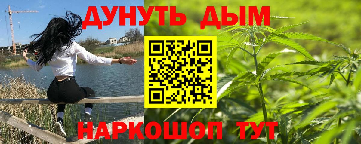 Хасавюрт  Бошки марихуана сатива  Бошки Шишки SATIVA & INDICA  МАРИХУАНА AK-47  Вход с VPN 